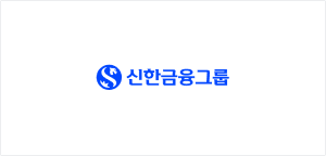 신한금융그룹